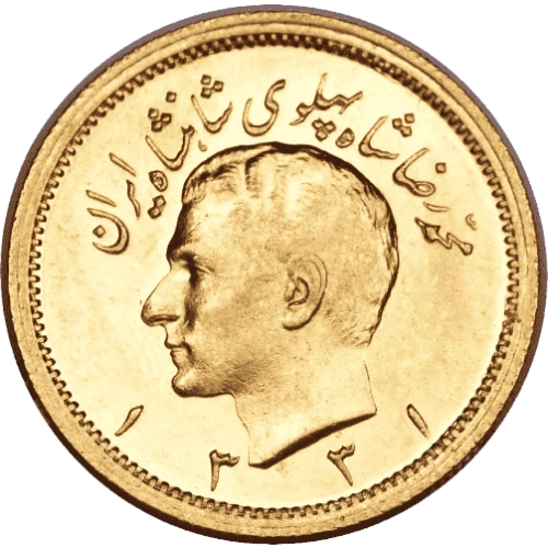 1 Pahlavi Gold Coin (2)