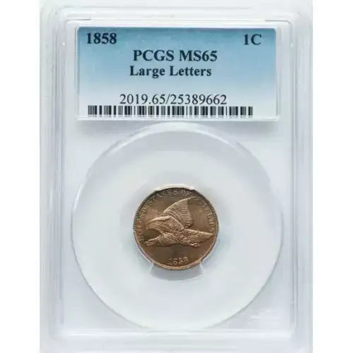 1858 1C Large Letters